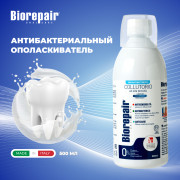 Ополаскиватель Biorepair Mouthwash 4-action , 500 мл