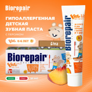 Зубная паста Biorepair Kids с экстрактом персика 0-6 лет, 50 мл