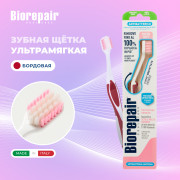 Зубная щетка Biorepair Curve Protezione Gengive, ультрамягкая