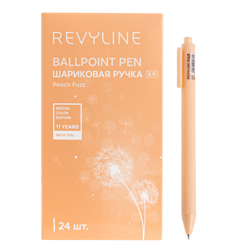 Ручка шариковая автоматическая Revyline Peach Fuzz, 24 шт