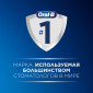 Электрическая зубная щетка Braun Oral-B Vitality Pro Protect X Clean Cross Action, Lilac Mist + 2 Насадки Sensitive Clean