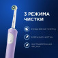 Электрическая зубная щетка Braun Oral-B Vitality Pro Protect X Clean Cross Action, Lilac Mist + 2 Насадки Sensitive Clean