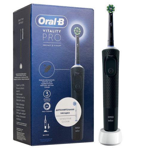 Электрическая зубная щетка Braun Oral-B Vitality Pro Protect X Clean Cross Action, Black + Насадка Sensitive Clean