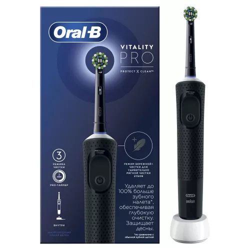 Braun Oral-B Vitality Pro Protect X Clean Cross Action, Black, купить в интернет-магазине Ирригатор.ру